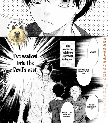 [Abe Miyuki] Super Lovers vol.6 [Eng] – Gay Manga sex 58