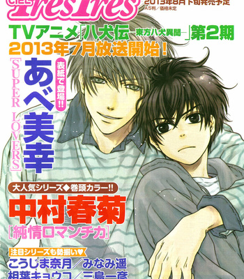 [Abe Miyuki] Super Lovers vol.6 [Eng] – Gay Manga sex 170