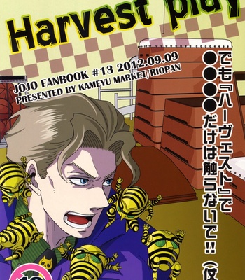 [KAMEYU MARKET (Riopan)] Harvest Play – JoJo dj [JP] – Gay Manga sex 2
