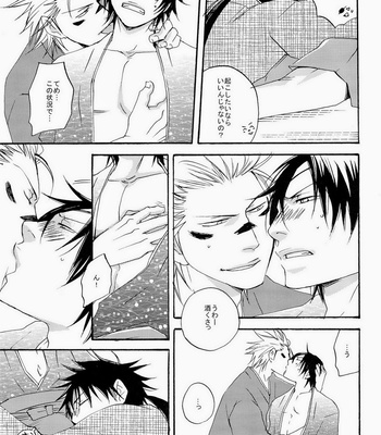 [Hayato] x3!! – Sengoku Basara dj [JP] – Gay Manga sex 7