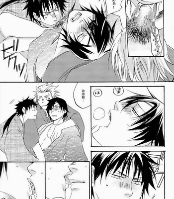 [Hayato] x3!! – Sengoku Basara dj [JP] – Gay Manga sex 11