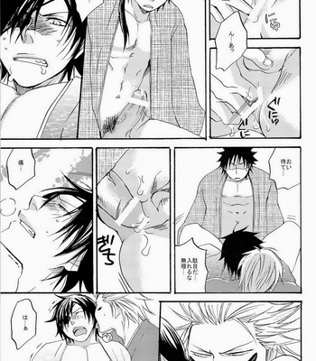 [Hayato] x3!! – Sengoku Basara dj [JP] – Gay Manga sex 13