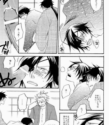[Hayato] x3!! – Sengoku Basara dj [JP] – Gay Manga sex 15
