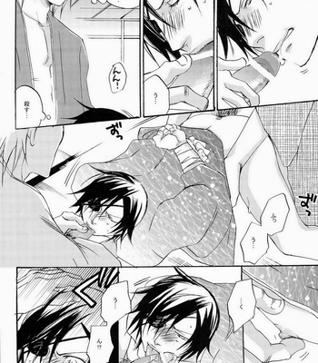 [Hayato] x3!! – Sengoku Basara dj [JP] – Gay Manga sex 16
