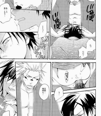 [Hayato] x3!! – Sengoku Basara dj [JP] – Gay Manga sex 17
