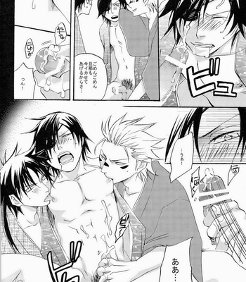 [Hayato] x3!! – Sengoku Basara dj [JP] – Gay Manga sex 18