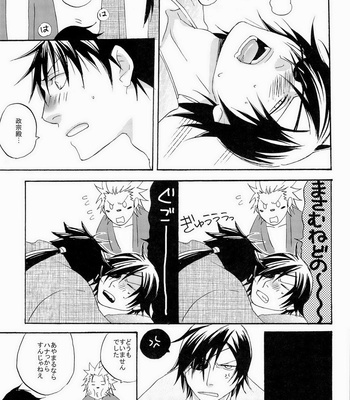 [Hayato] x3!! – Sengoku Basara dj [JP] – Gay Manga sex 19
