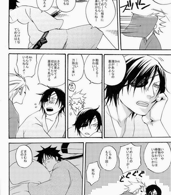 [Hayato] x3!! – Sengoku Basara dj [JP] – Gay Manga sex 20