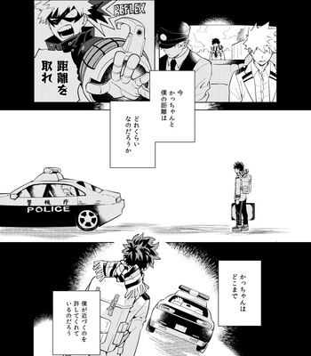 [Cai] Interval – Boku No Hero Academia dj [JP] – Gay Manga sex 11