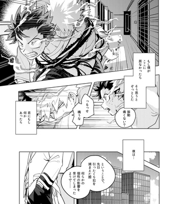 [Cai] Interval – Boku No Hero Academia dj [JP] – Gay Manga sex 15