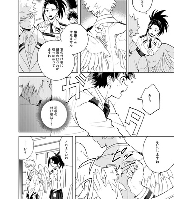 [Cai] Interval – Boku No Hero Academia dj [JP] – Gay Manga sex 22