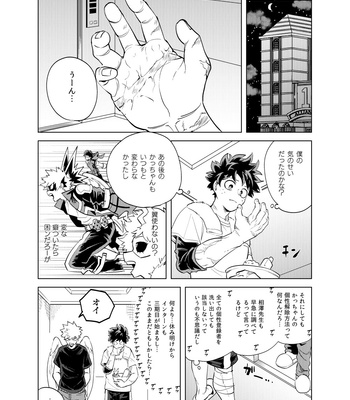 [Cai] Interval – Boku No Hero Academia dj [JP] – Gay Manga sex 24