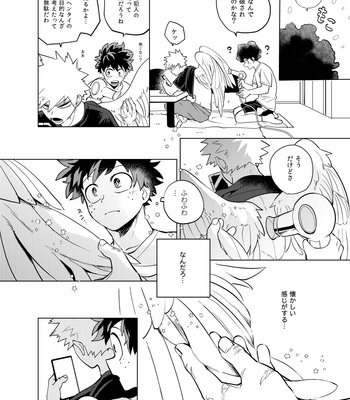 [Cai] Interval – Boku No Hero Academia dj [JP] – Gay Manga sex 28