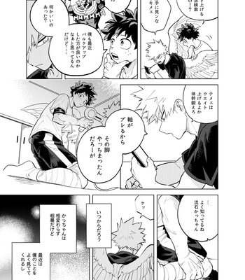 [Cai] Interval – Boku No Hero Academia dj [JP] – Gay Manga sex 29