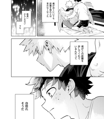 [Cai] Interval – Boku No Hero Academia dj [JP] – Gay Manga sex 30
