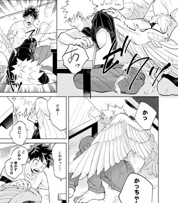 [Cai] Interval – Boku No Hero Academia dj [JP] – Gay Manga sex 33