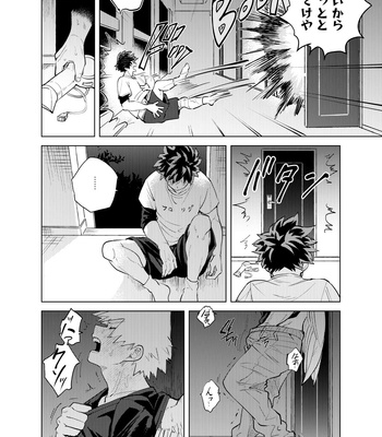 [Cai] Interval – Boku No Hero Academia dj [JP] – Gay Manga sex 36