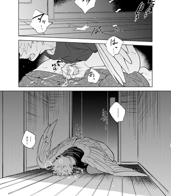 [Cai] Interval – Boku No Hero Academia dj [JP] – Gay Manga sex 38