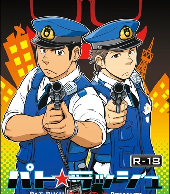 Gay Manga - [Draw Two (Draw2)] Pat-Rush [JP] – Gay Manga