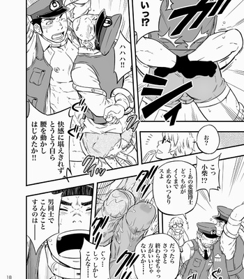 [Draw Two (Draw2)] Pat-Rush [JP] – Gay Manga sex 17