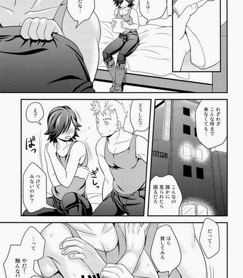 [AIRPOCKET] Mendou mi no ii hito – Engage Planet Kiss Dum dj [JP] – Gay Manga sex 5