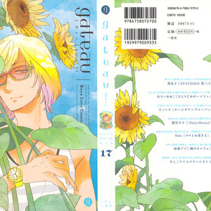 [Hideyoshico] Stay Gold (update c.16) [Eng] – Gay Manga sex 95