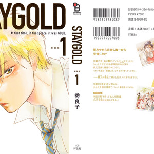 [Hideyoshico] Stay Gold (update c.16) [Eng] – Gay Manga sex 429