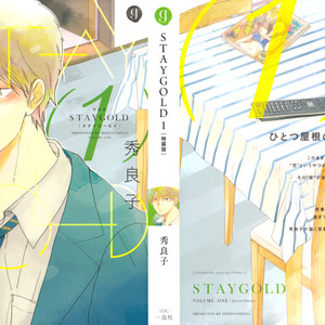 [Hideyoshico] Stay Gold (update c.16) [Eng] – Gay Manga sex 457