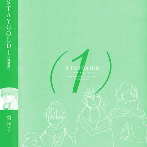 [Hideyoshico] Stay Gold (update c.16) [Eng] – Gay Manga sex 459