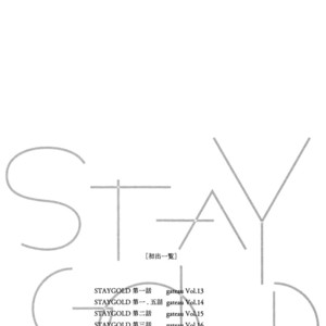 [Hideyoshico] Stay Gold (update c.16) [Eng] – Gay Manga sex 462