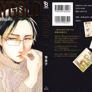 [Hideyoshico] Stay Gold (update c.16) [Eng] – Gay Manga sex 473