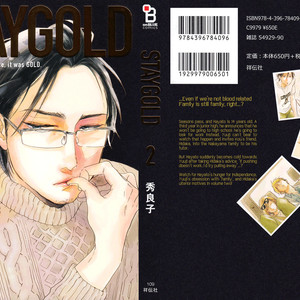 [Hideyoshico] Stay Gold (update c.16) [Eng] – Gay Manga sex 474