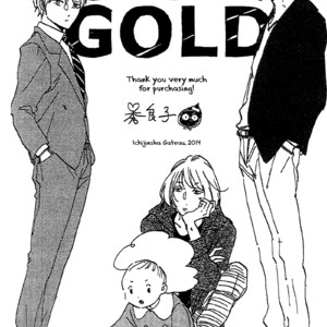 [Hideyoshico] Stay Gold (update c.16) [Eng] – Gay Manga sex 485