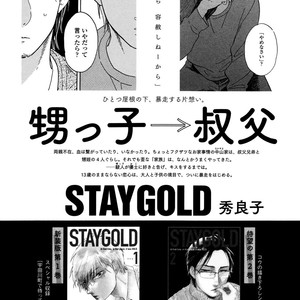 [Hideyoshico] Stay Gold (update c.16) [Eng] – Gay Manga sex 527