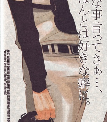 [8mm.] Anta no Koto ga Daikirai nandesu – Ookiku Furikabutte dj [Eng] – Gay Manga sex 35