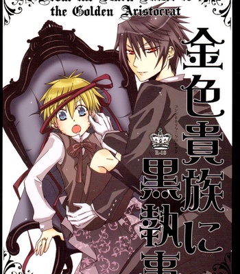 Gay Manga - [Medetaya] From the Black Butler to the Golden Aristocrat – Naruto dj [Eng] – Gay Manga
