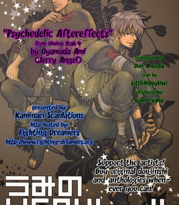 [Jerry Angel (Oyamada Ami)] Psychedelic Aftereffects – Naruto dj [Eng] – Gay Manga thumbnail 001