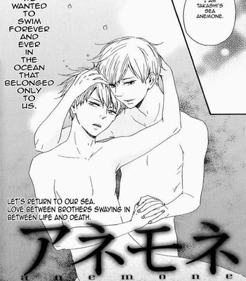 [Yamamoto Kotetsuko] Yami BL Anthology ~ Anemone [Eng] – Gay Manga sex 3