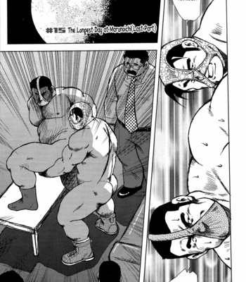 [Ebisubashi Seizoh] Burst Beast [Eng] – Gay Manga sex 234