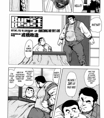 [Ebisubashi Seizoh] Burst Beast [Eng] – Gay Manga sex 261