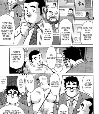 [Ebisubashi Seizoh] Burst Beast [Eng] – Gay Manga sex 170