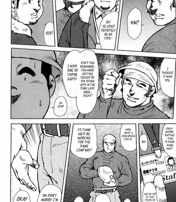 [Ebisubashi Seizoh] Burst Beast [Eng] – Gay Manga sex 250