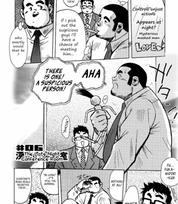 [Ebisubashi Seizoh] Burst Beast [Eng] – Gay Manga sex 85