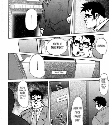 [Ebisubashi Seizoh] Burst Beast [Eng] – Gay Manga sex 219
