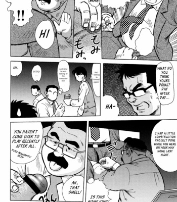 [Ebisubashi Seizoh] Burst Beast [Eng] – Gay Manga sex 55