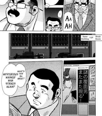 [Ebisubashi Seizoh] Burst Beast [Eng] – Gay Manga sex 72