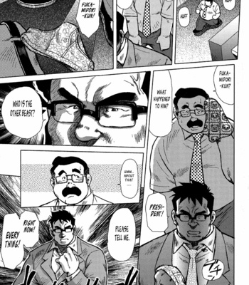 [Ebisubashi Seizoh] Burst Beast [Eng] – Gay Manga sex 222