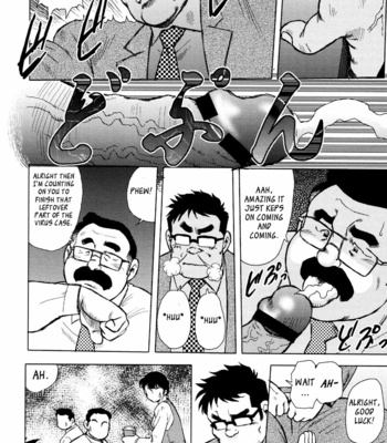 [Ebisubashi Seizoh] Burst Beast [Eng] – Gay Manga sex 57