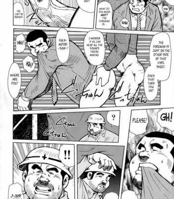 [Ebisubashi Seizoh] Burst Beast [Eng] – Gay Manga sex 256