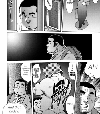 [Ebisubashi Seizoh] Burst Beast [Eng] – Gay Manga sex 75